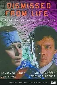 Постер к фильму «Освобожденные от жизни (1992)»