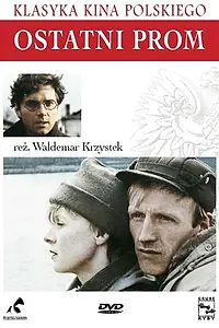 Постер к фильму «Последний паром (1989)»