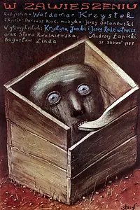 Постер к фильму «Отсрочка (1986)»