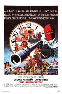 Главный постер фильма «Человеческий фактор (1975)»