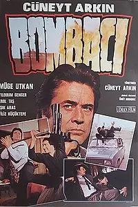 Постер к фильму «Бомбавик (1988)»
