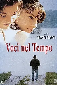 Главный постер фильма «Слова во время (1996)»