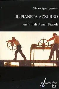 Главный постер фильма «Голубая планета (1982)»