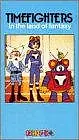 Главный постер мультфильма «TimeFighters in the Land of Fantasy (1984)»