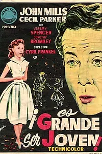 Главный постер фильма «Прекрасно быть молодым (1956)»