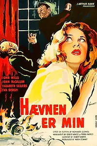 Главный постер фильма «Не забыть никогда (1953)»