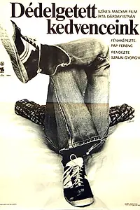 Постер к фильму «Лелеемые любимцы (1981)»