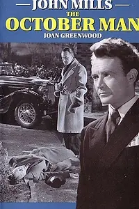 Главный постер фильма «Человек октября (1947)»