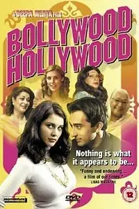 Постер к фильму «Bollywood (1994)»
