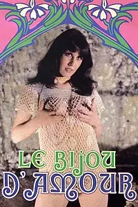 Постер к фильму «Кольцо любви (1978)»