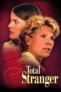 Главный постер фильма «Незнакомка в моём доме (1999)»