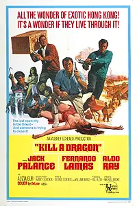 Постер к фильму «Убить дракона (1967)»