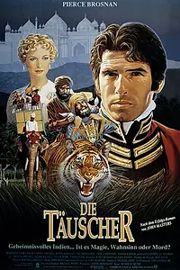 Постер к фильму «Душители (1988)»