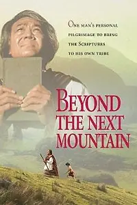 Постер к фильму «Beyond the Next Mountain (1987)»