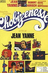 Постер к фильму «Chobizenesse (1975)»