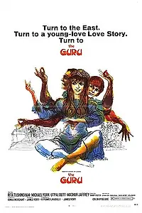 Постер к фильму «Гуру (1969)»
