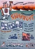 Главный постер фильма «Операция «Бурлящая пена» (1964)»