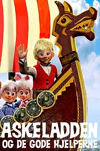 Постер к мультфильму «Askeladden og de gode hjelperne (1961)»