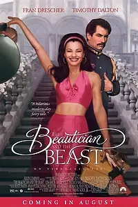 Главный постер фильма «Парикмахерша и чудовище (1997)»