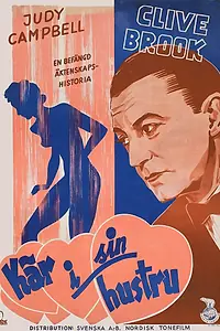 Постер к фильму «Breach of Promise (1942)»