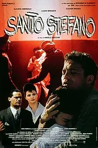 Главный постер фильма «Санто Стефано (1997)»