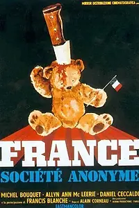 Главный постер фильма «Анонимная компания Франции (1974)»