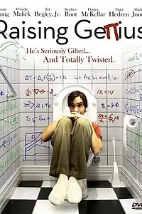 Постер к фильму «Растя гения (2004)»
