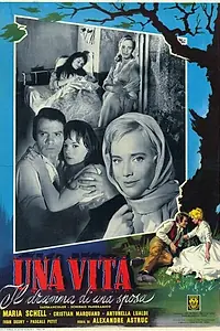 Главный постер фильма «Жизнь (1958)»