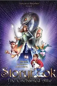 Постер к мультфильму «Книга историй (1996)»