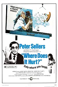 Постер к фильму «Где болит? (1972)»