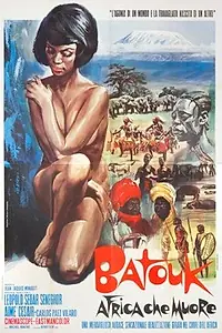 Главный постер фильма «Батук (1967)»
