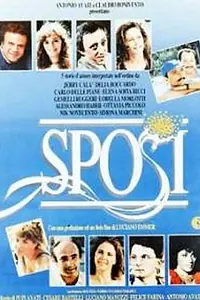 Постер к фильму «Молодожены (1988)»