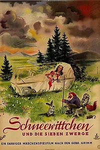 Главный постер фильма «Белоснежка и семь гномов (1955)»