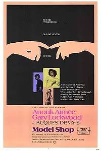 Постер к фильму «Ателье моделей (1969)»