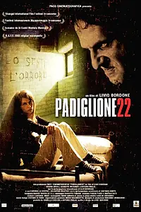 Постер к фильму «Палата 22 (2006)»