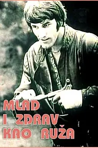 Постер к фильму «Молодой и здоровый, как роза (1971)»