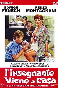 Постер к фильму «Учительница на дому (1978)»