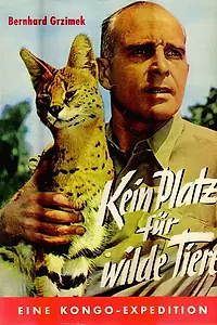 Главный постер фильма «Не место для диких животных (1956)»