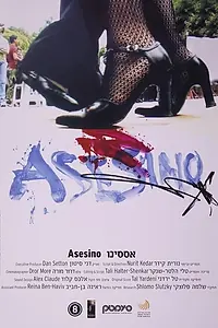 Постер к фильму «Asesino (2002)»