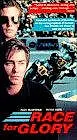Главный постер фильма «Гонка за славой (1989)»