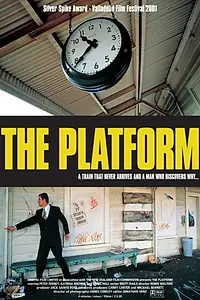 Постер к фильму «The Platform (2004)»