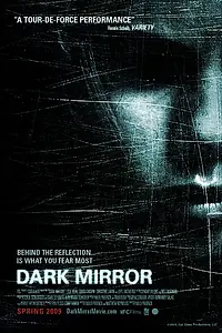 Главный постер фильма «Темное зеркало (2007)»