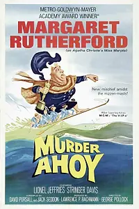 Главный постер фильма «Эй, убийство! (1964)»