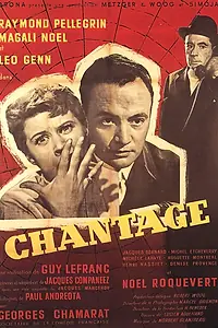 Постер к фильму «Шантаж (1955)»