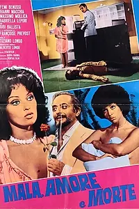 Главный постер фильма «Злодейство, любовь и смерть (1977)»