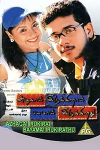 Главный постер фильма «Azhagai Irukirai... Bayamai Irukiradhu (2006)»