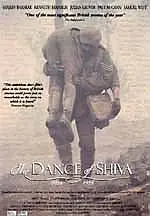 Главный постер фильма «Танцующий Шива (1998)»