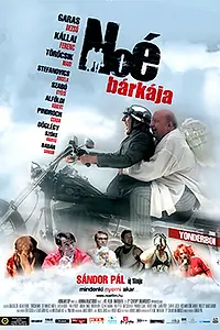 Постер к фильму «Ноев ковчег (2007)»