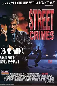 Главный постер фильма «Уличная преступность (1992)»