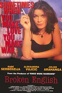 Главный постер фильма «Чужая свадьба (1996)»